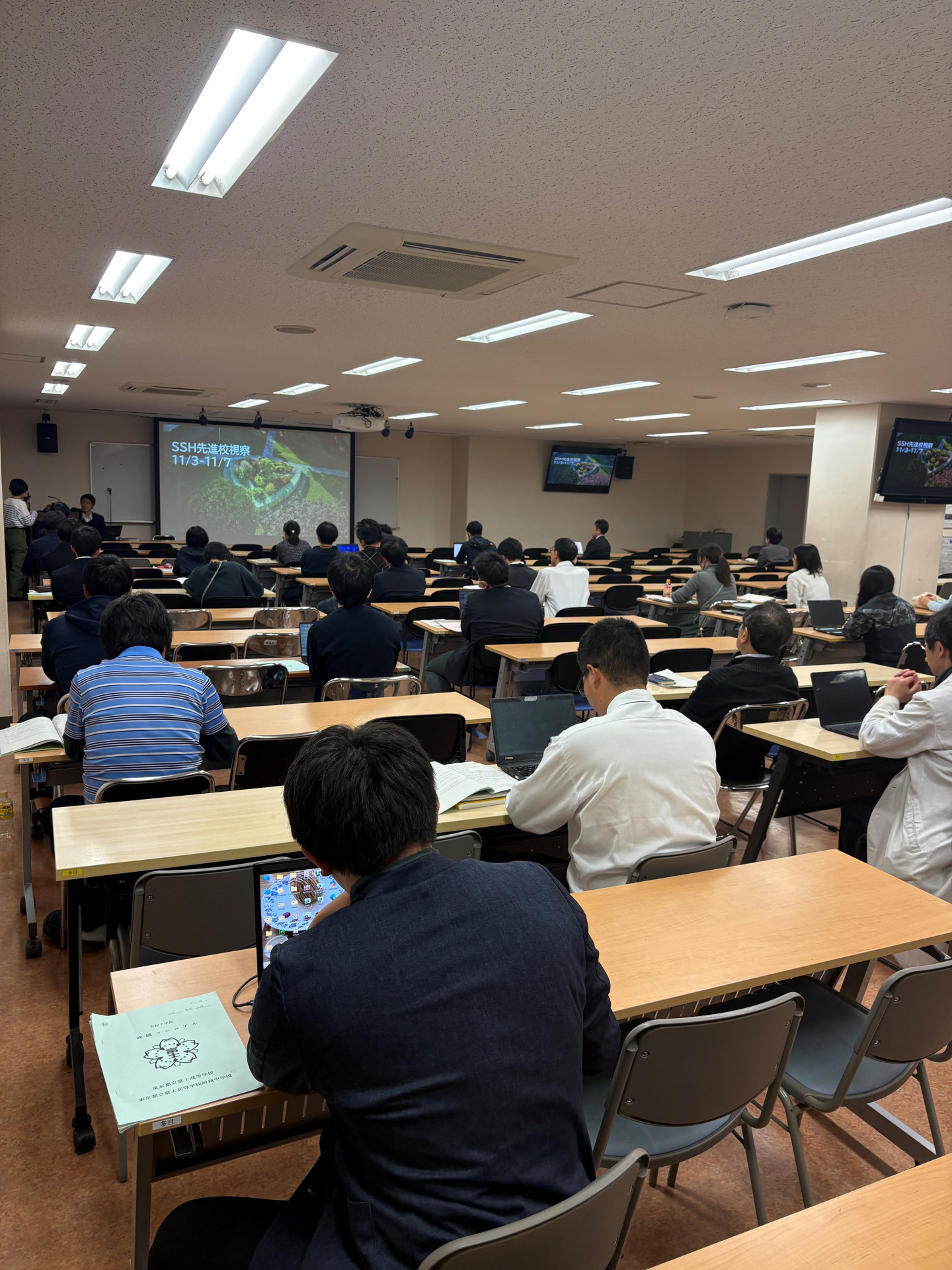 20251126 第８回富士未来学研修2